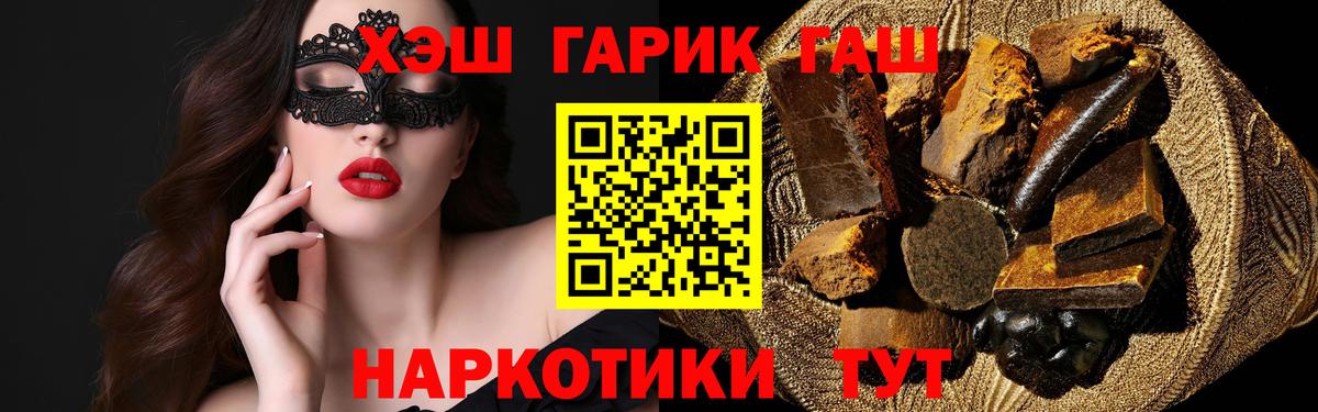 ГАШИШ Изолятор Мурманск