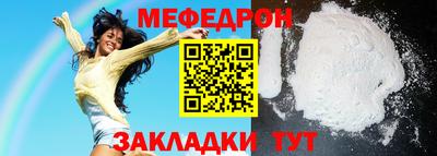 спайс Тулун