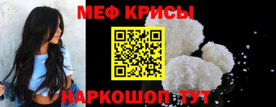 спайс Тулун