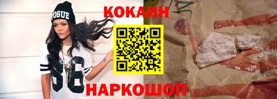 соль курить ск Тула