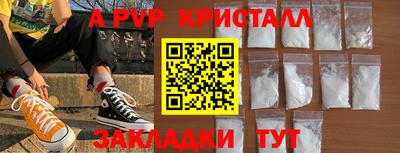соль курить ск Тула