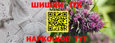 спайс Тулун