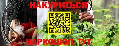 спайс Тулун