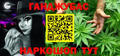 спайс Тулун