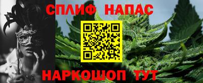 спайс Тулун
