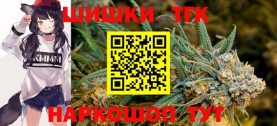 спайс Тулун