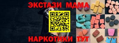 спайс Тулун