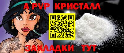 спайс Тулун