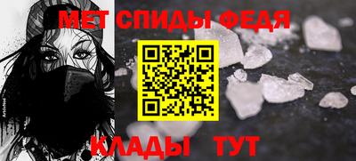 спайс Тулун