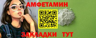 эйфоретик Туймазы