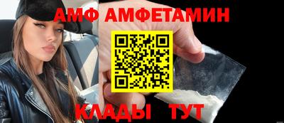 спайс Тулун