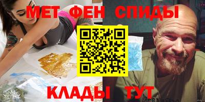эйфоретик Туймазы
