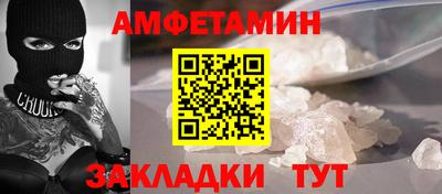 эйфоретик Туймазы