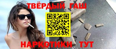 спайс Тулун