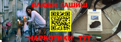 спайс Тулун