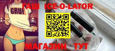 спайс Тулун
