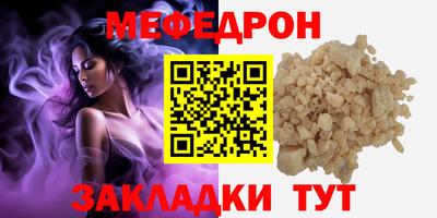 спайс Тулун