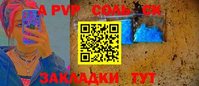 эйфоретик Туймазы