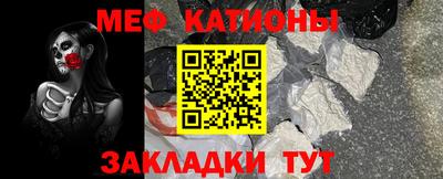 спайс Тулун