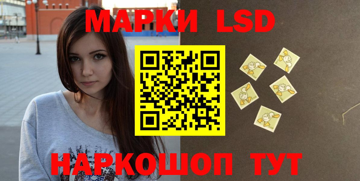 Мурманск  ЛСД экстази ecstasy  Вход с VPN 