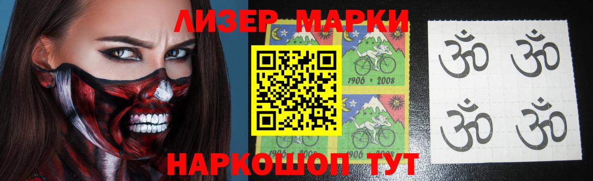 Лсд 25 экстази ecstasy Мурманск