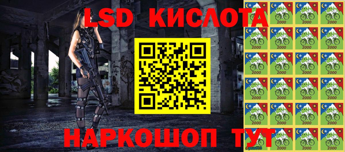 Марки 25I-NBOMe 1500мкг Мурманск