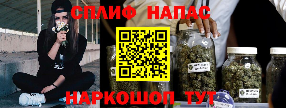 МАРИХУАНА Amnesia  Канабис THC 21%  Шишки марихуана конопля  Вход с VPN  Мурманск 